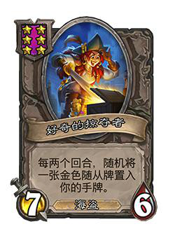巴西电竞战队Legacy在上海实现CAC两连冠的奇妙旅程